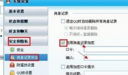 如何看最新爆料信息记录,信息记录背后的真相与启示