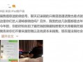 圈内爆料博主是谁的粉丝,圈内爆料博主竟是某明星铁杆粉丝