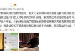 圈内爆料博主是谁的粉丝,圈内爆料博主竟是某明星铁杆粉丝