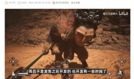 黑神话dlc最新消息国外爆料,悟空DLC国外爆料：神秘新章节即将解锁，全新冒险即将开启！