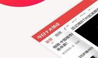 今日热点官方爆料视频,今日热点事件幕后真相，视频爆料揭示惊人内幕
