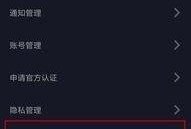 如何在抖音上发爆料视频