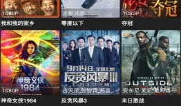 新角色奥博爆料视频,新角色爆料视频深度解析