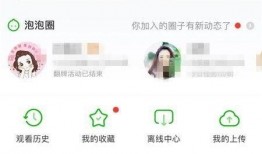 暖暖爆料怎么上传视频,轻松上传视频，打造个性化概述文章