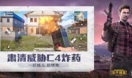 解说和平精英皮肤爆料视频,新皮肤爆料视频亮点抢先看