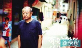 范伟有完没完在线观看,笑料百出，情感真挚的喜剧之旅