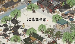 非人哉联动最新爆料图,神秘角色亮相，奇幻冒险即将开启！
