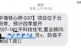 南京中海爆料最新消息