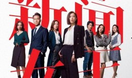 新闻女王方太爆料是哪一集,揭秘新闻女王背后的故事