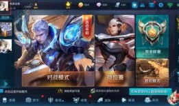 王者荣耀最新爆料站,揭秘新英雄、新皮肤及版本更新！