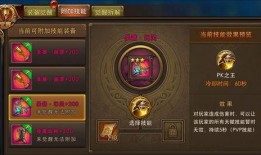 杀魂觉醒爆料大全最新,揭秘全新爆料大全，探寻神秘世界与觉醒之路