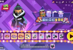 香肠派对大爆料官方视频,揭秘游戏幕后秘密与精彩瞬间