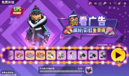 香肠派对大爆料官方视频,揭秘游戏幕后秘密与精彩瞬间