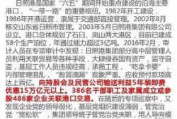最新爆料银行贪腐案件,最新银行案件揭露金融行业黑暗面