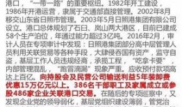最新爆料银行贪腐案件,最新银行案件揭露金融行业黑暗面