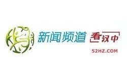 汉中今日头条新闻爆料,突发！XX事件引发关注，详情曝光！