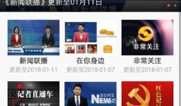 四平新闻爆料热线,聚焦民生，倾听民意，共筑和谐四平