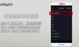 如何在抖音上发爆料视频