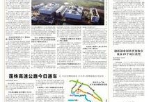 茶陵爆料最新新闻事件,突发！最新事件引发热议，真相即将揭晓