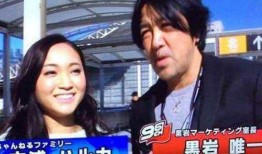 中浦悠花7p视频 爆料