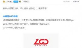 we转会期最新爆料