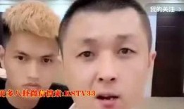 最新八卦爆料大网红视频