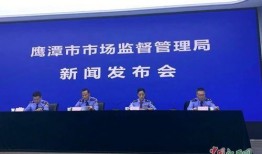 鹰潭实时爆料新闻最新,鹰潭突发！最新爆料事件引发关注