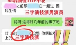 娱乐大瓜爆料 合集
