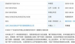 多位演员公开爆料视频大全,多位演员公开爆料视频大盘点