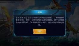 坑神防沉迷爆料视频下载,揭秘游戏防沉迷背后的秘密与挑战