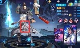 狐狸星耀皮肤爆料最新版