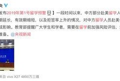 爆料广州新闻最新消息今天,突发事件引发全城关注！