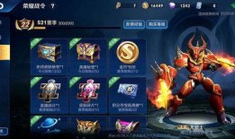 荣耀战令皮肤爆料最新版