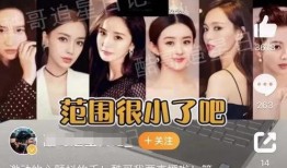 女明星绯闻爆料模板视频,女明星绯闻爆料视频幕后真相大揭秘