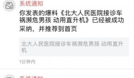 头条最新爆料怎么找,头条最新爆料背后的真相与影响