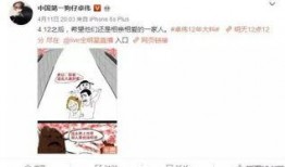 云韵大婚爆料视频大全最新
