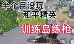 解说和平精英皮肤爆料视频,新皮肤爆料视频亮点抢先看