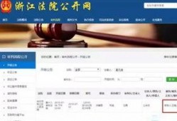 椒江最新爆料新闻视频,视频揭露惊人真相，事件详情曝光！
