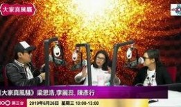 香港最新tvb大爆料,最新大爆料震惊娱乐圈