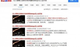 商家爆料新闻怎么写标题,揭秘新闻背后的真实故事