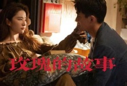 爆料玫瑰的故事视频在线观看,揭秘视频背后的惊人故事