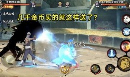 火影超核玩家爆料视频,揭秘忍者世界背后的惊人真相！