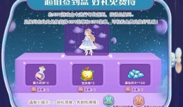 奥比岛新活动爆料视频在哪看,精彩内容抢先看