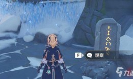 原神3最新爆料在哪看到