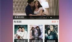 日本高清视频在线观看网站