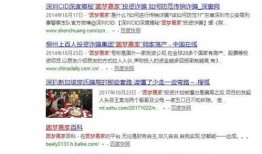 火爆视频爆料大全最新网站,最新网站大揭秘！