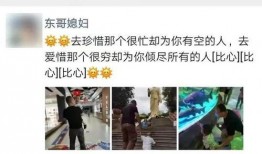 龙湖职场爆料事件真相视频,揭秘事件背后真相与内幕