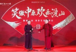 相声大咖爆料视频下载,大咖爆料视频背后的故事