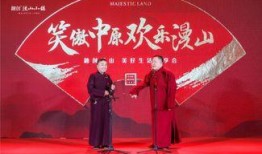 相声大咖爆料视频下载,大咖爆料视频背后的故事