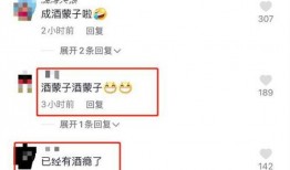 多位演员公开爆料视频大全,多位演员公开爆料视频大盘点